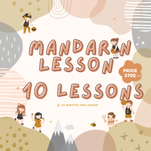 Mandarin Lesson 10 Lessons