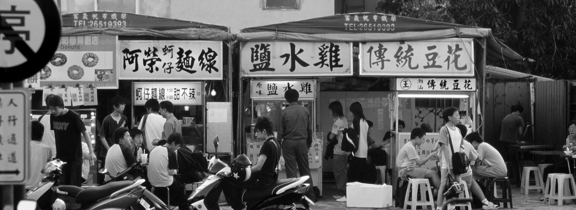 Taiwan-Street-Market-Huang-lead-art-1-scaled